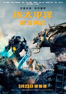 中餐厅第五季后厨主力龚俊