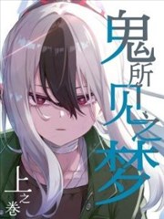 中餐厅第五季前台接待周也